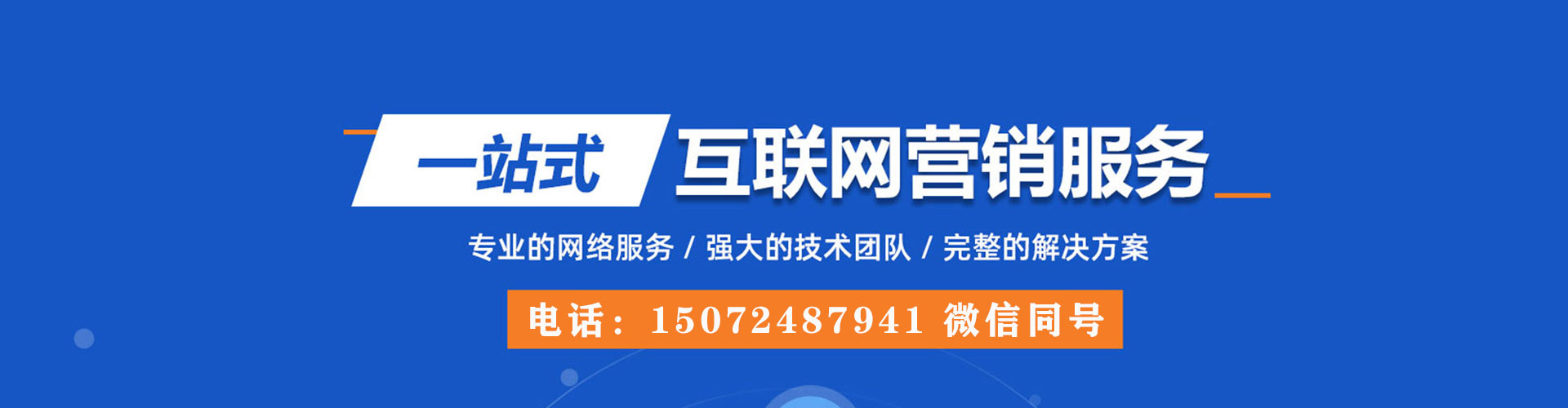 青神sem广告