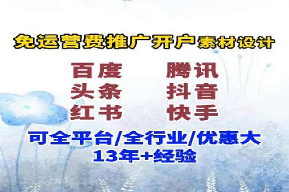 百度推广全流程解析：从入门到精通的案例教学