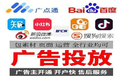 头条信息流平台盈利模式解析