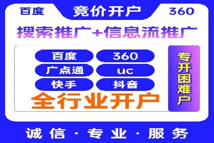 从小微企业到行业巨头：百度竞价的赚钱历程