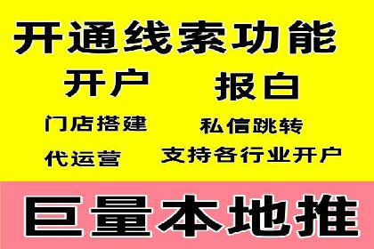 短视频信息流传播效果：微视的案例研究